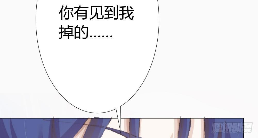 快从我身上下去！韩漫全集-第17话-新的开始无删减无遮挡章节图片 