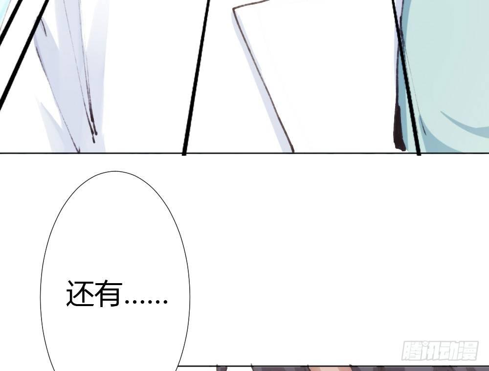 快从我身上下去！韩漫全集-第17话-新的开始无删减无遮挡章节图片 
