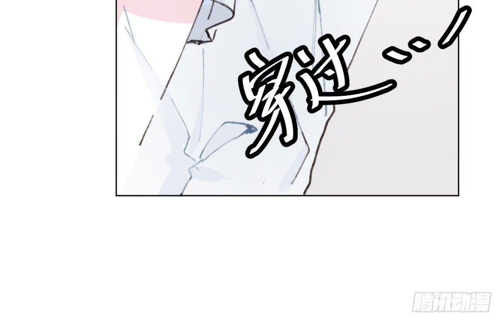 快从我身上下去！韩漫全集-第17话-新的开始无删减无遮挡章节图片 