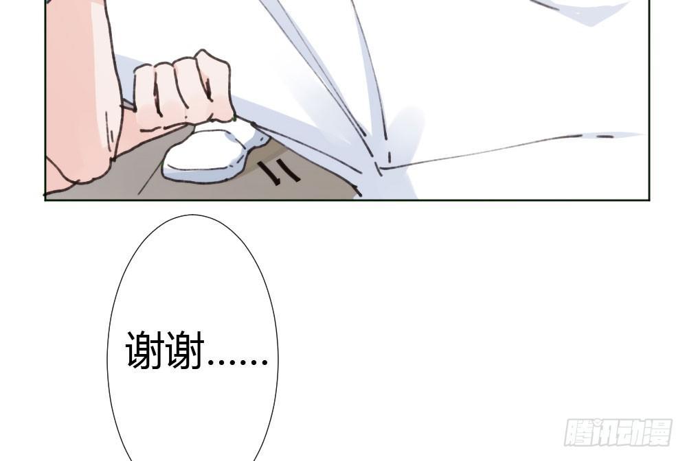 快从我身上下去！韩漫全集-第17话-新的开始无删减无遮挡章节图片 