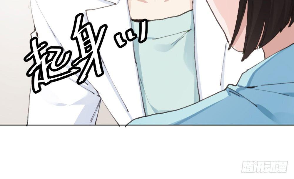 快从我身上下去！韩漫全集-第17话-新的开始无删减无遮挡章节图片 