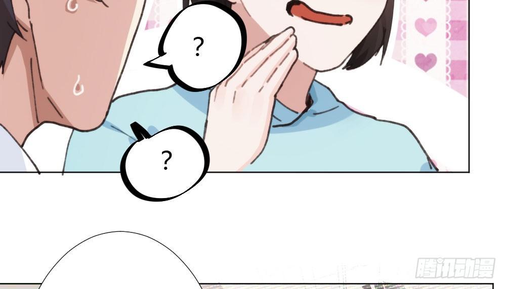 快从我身上下去！韩漫全集-第17话-新的开始无删减无遮挡章节图片 