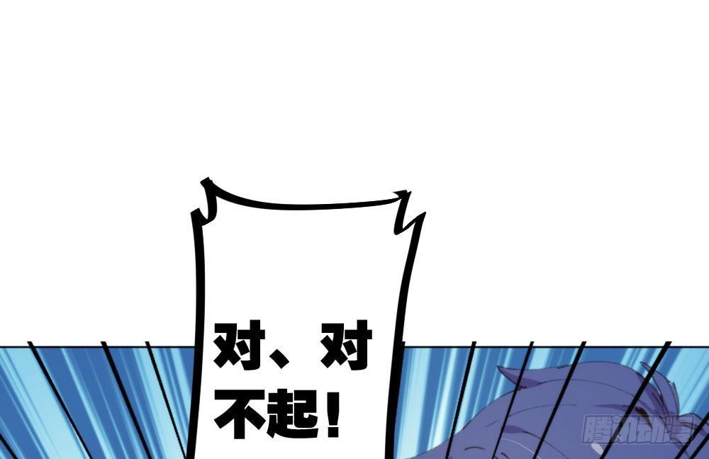快从我身上下去！韩漫全集-第17话-新的开始无删减无遮挡章节图片 
