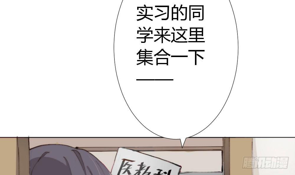 快从我身上下去！韩漫全集-第17话-新的开始无删减无遮挡章节图片 