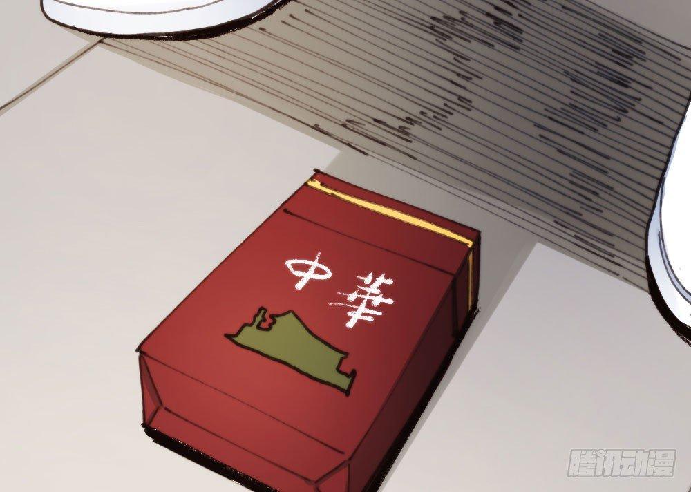 快从我身上下去！韩漫全集-第17话-新的开始无删减无遮挡章节图片 