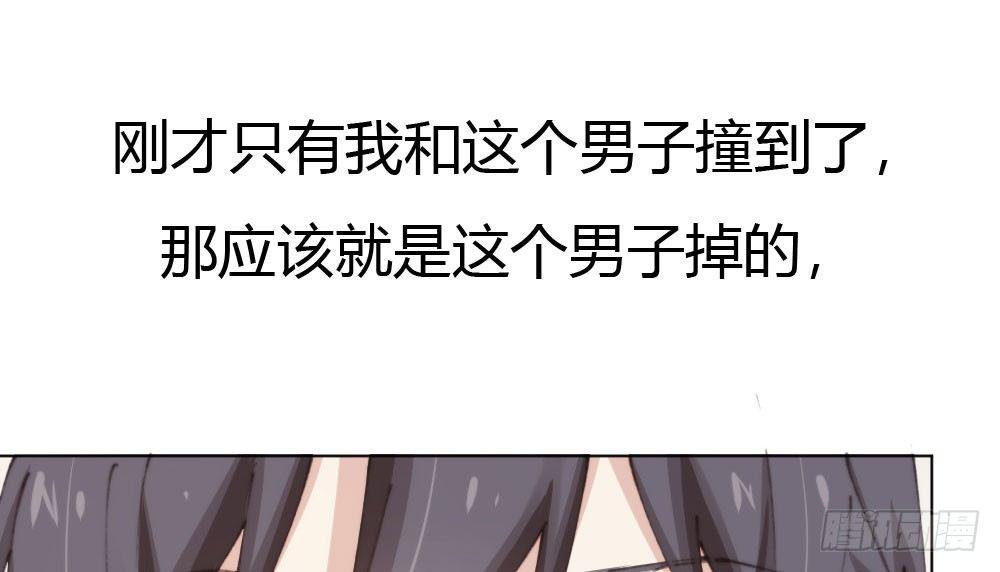 快从我身上下去！韩漫全集-第17话-新的开始无删减无遮挡章节图片 