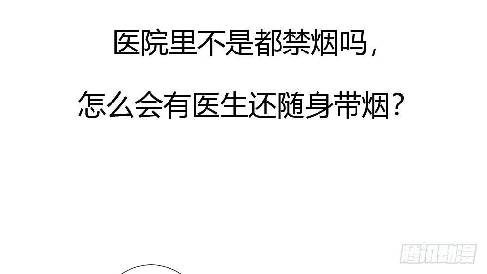 快从我身上下去！韩漫全集-第17话-新的开始无删减无遮挡章节图片 