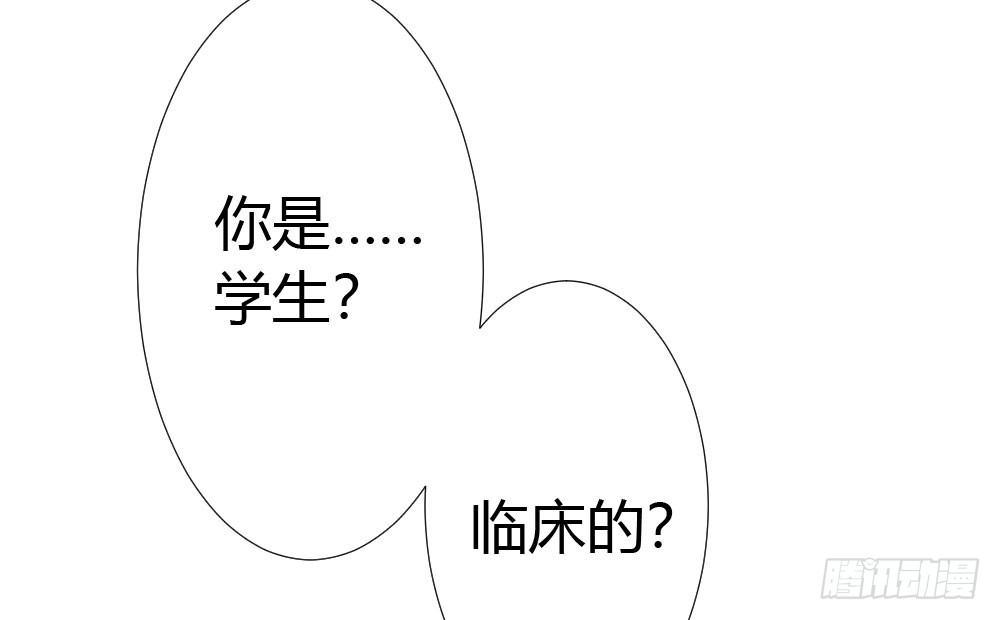 快从我身上下去！韩漫全集-第17话-新的开始无删减无遮挡章节图片 
