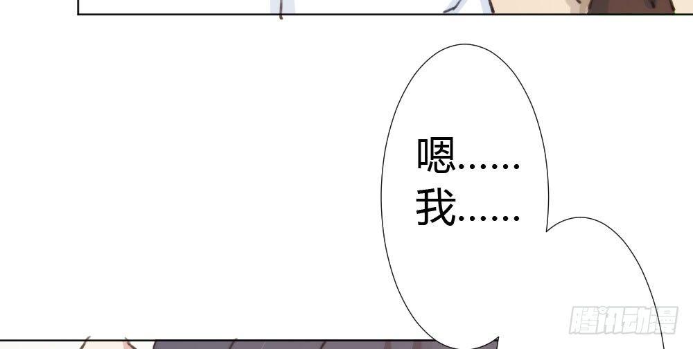 快从我身上下去！韩漫全集-第17话-新的开始无删减无遮挡章节图片 