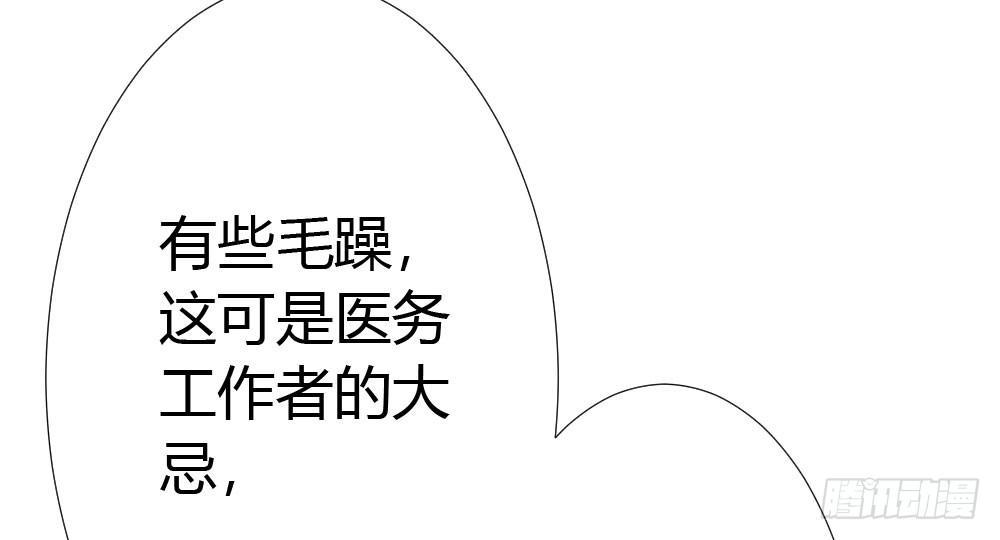 快从我身上下去！韩漫全集-第17话-新的开始无删减无遮挡章节图片 