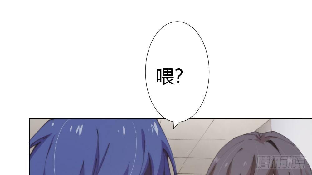 快从我身上下去！韩漫全集-第17话-新的开始无删减无遮挡章节图片 