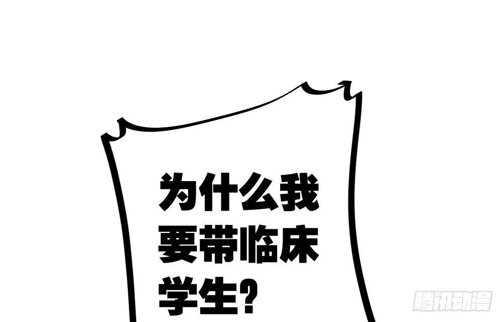快从我身上下去！韩漫全集-第17话-新的开始无删减无遮挡章节图片 