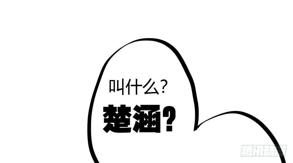 快从我身上下去！韩漫全集-第17话-新的开始无删减无遮挡章节图片 