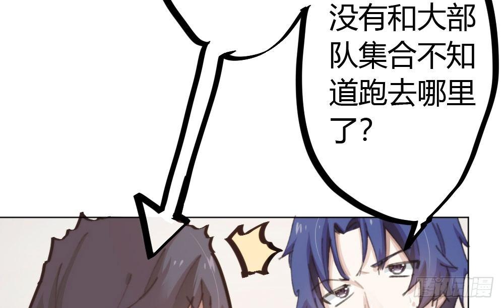 快从我身上下去！韩漫全集-第17话-新的开始无删减无遮挡章节图片 