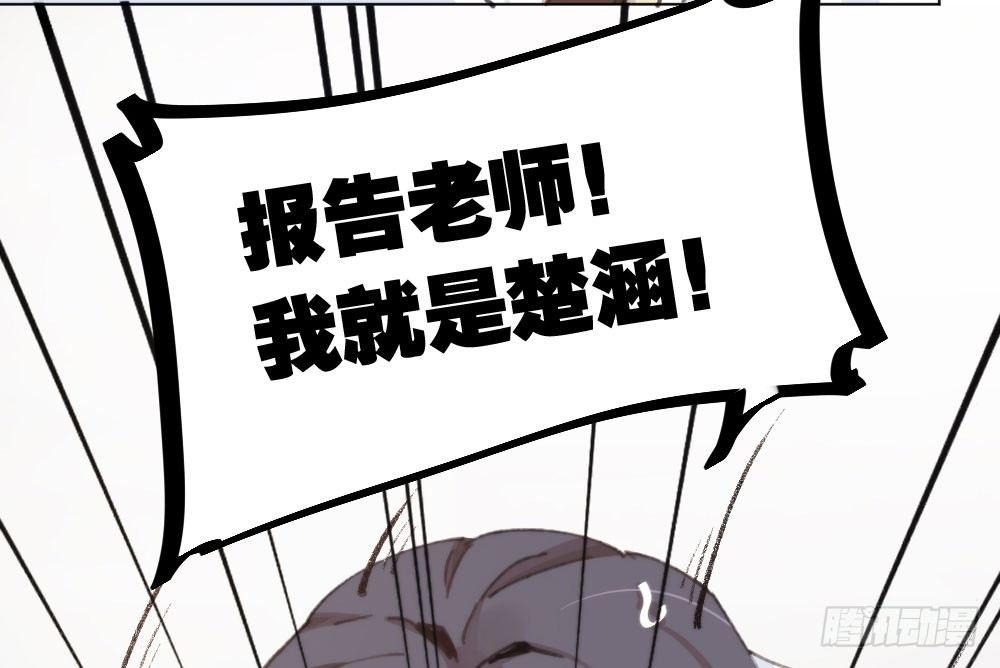 快从我身上下去！韩漫全集-第17话-新的开始无删减无遮挡章节图片 