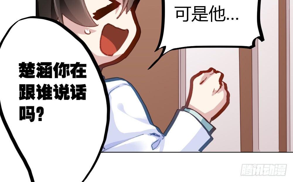 快从我身上下去！韩漫全集-第18话-sweet sweet无删减无遮挡章节图片 