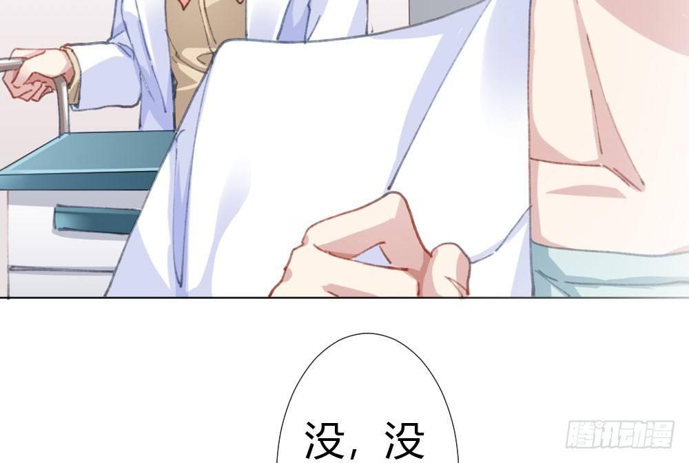 快从我身上下去！韩漫全集-第18话-sweet sweet无删减无遮挡章节图片 