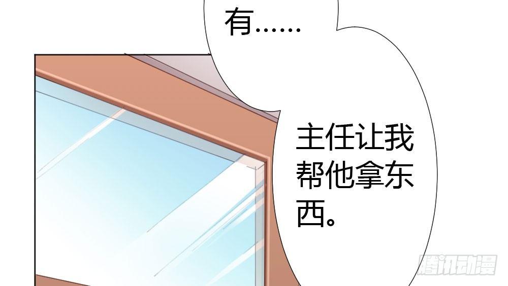 快从我身上下去！韩漫全集-第18话-sweet sweet无删减无遮挡章节图片 