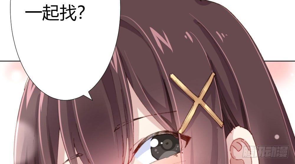 快从我身上下去！韩漫全集-第18话-sweet sweet无删减无遮挡章节图片 