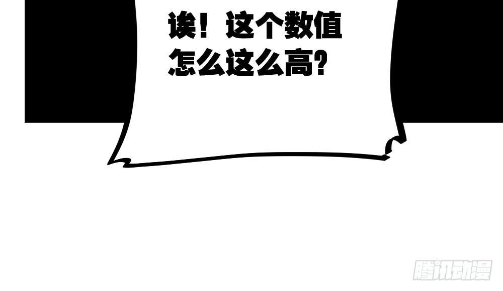 快从我身上下去！韩漫全集-第18话-sweet sweet无删减无遮挡章节图片 