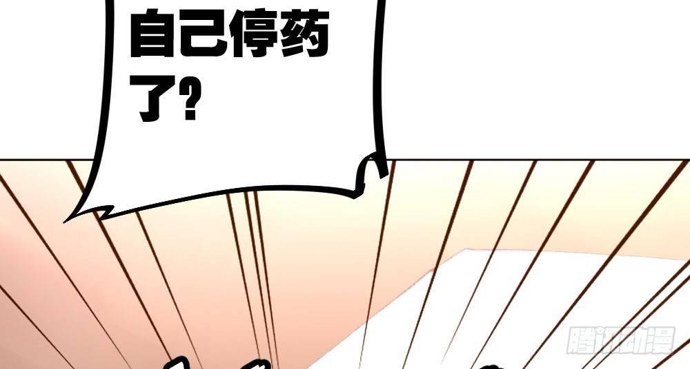 快从我身上下去！韩漫全集-第18话-sweet sweet无删减无遮挡章节图片 