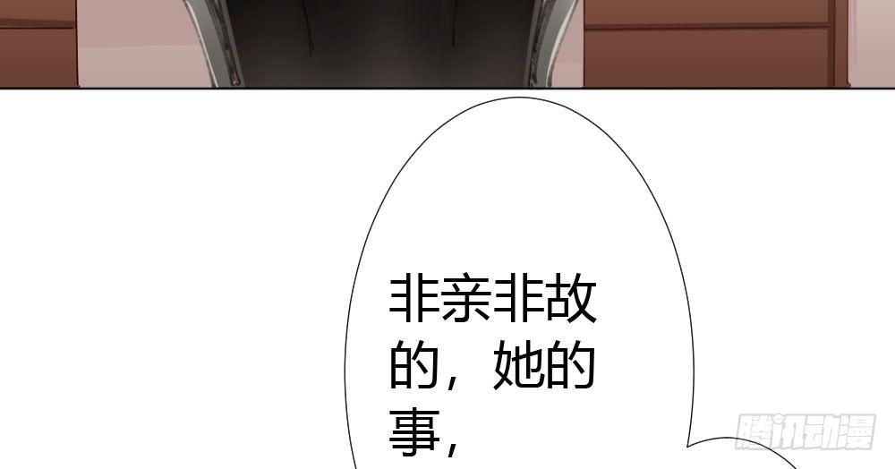 快从我身上下去！韩漫全集-第18话-sweet sweet无删减无遮挡章节图片 