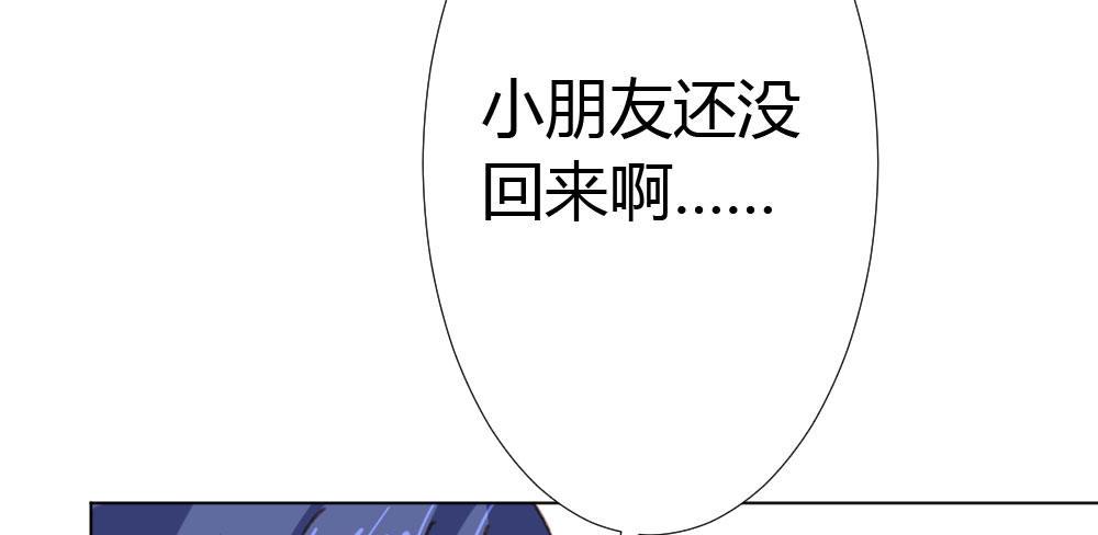 快从我身上下去！韩漫全集-第18话-sweet sweet无删减无遮挡章节图片 