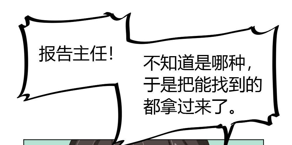 快从我身上下去！韩漫全集-第18话-sweet sweet无删减无遮挡章节图片 