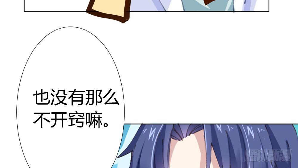 快从我身上下去！韩漫全集-第18话-sweet sweet无删减无遮挡章节图片 
