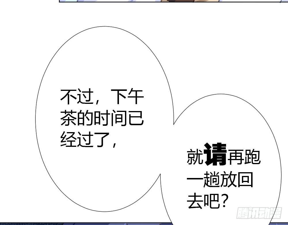 快从我身上下去！韩漫全集-第18话-sweet sweet无删减无遮挡章节图片 
