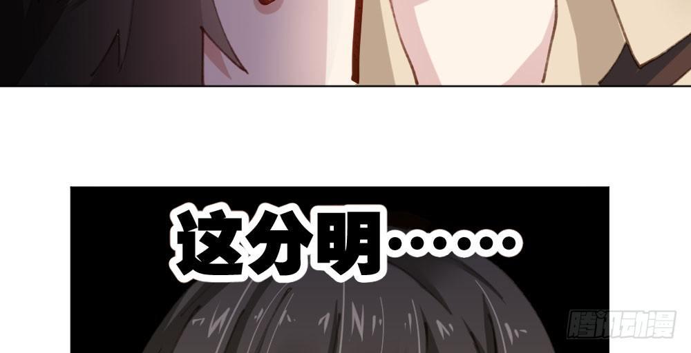 快从我身上下去！韩漫全集-第18话-sweet sweet无删减无遮挡章节图片 