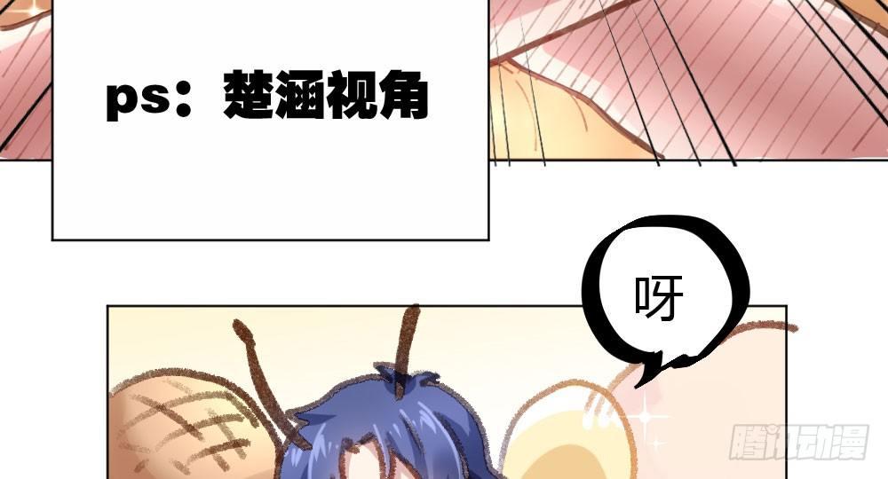 快从我身上下去！韩漫全集-第18话-sweet sweet无删减无遮挡章节图片 