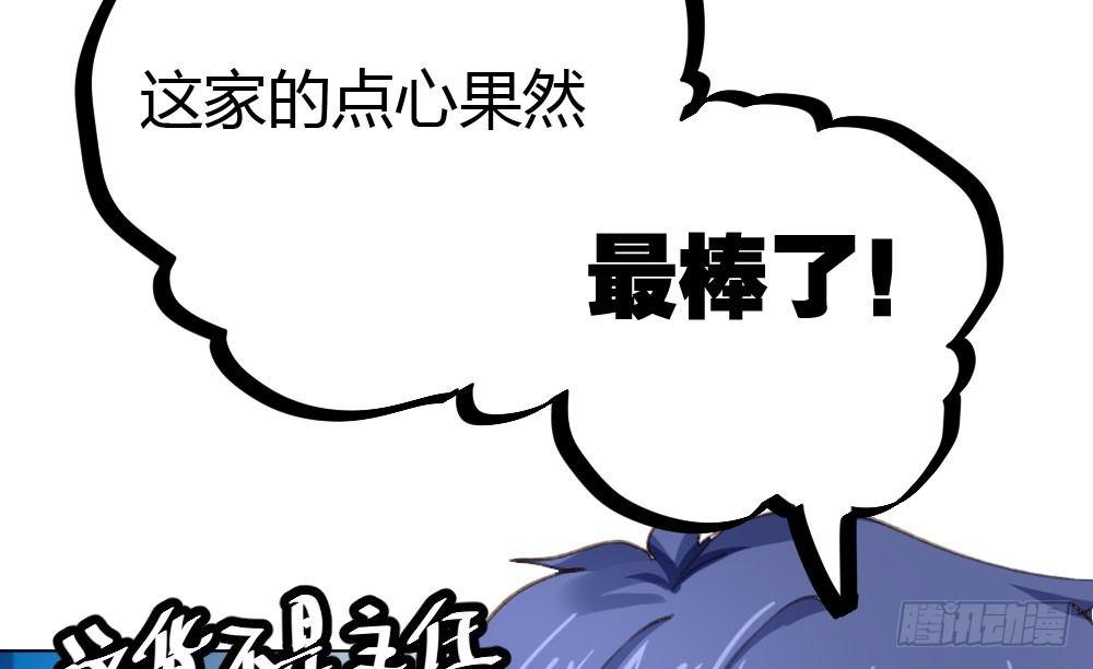 快从我身上下去！韩漫全集-第18话-sweet sweet无删减无遮挡章节图片 