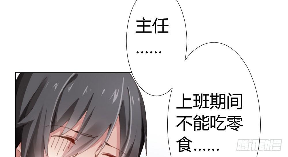 快从我身上下去！韩漫全集-第18话-sweet sweet无删减无遮挡章节图片 