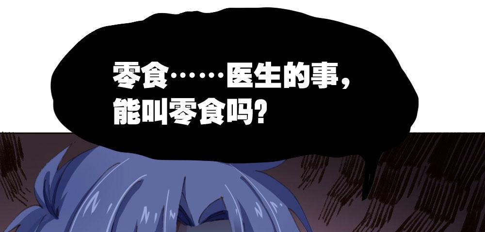 快从我身上下去！韩漫全集-第18话-sweet sweet无删减无遮挡章节图片 