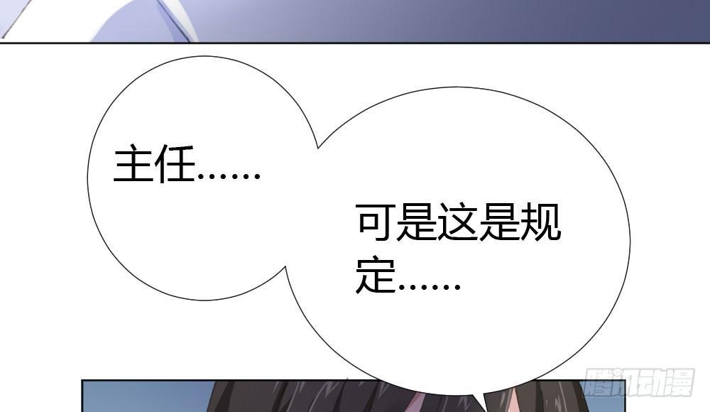 快从我身上下去！韩漫全集-第18话-sweet sweet无删减无遮挡章节图片 