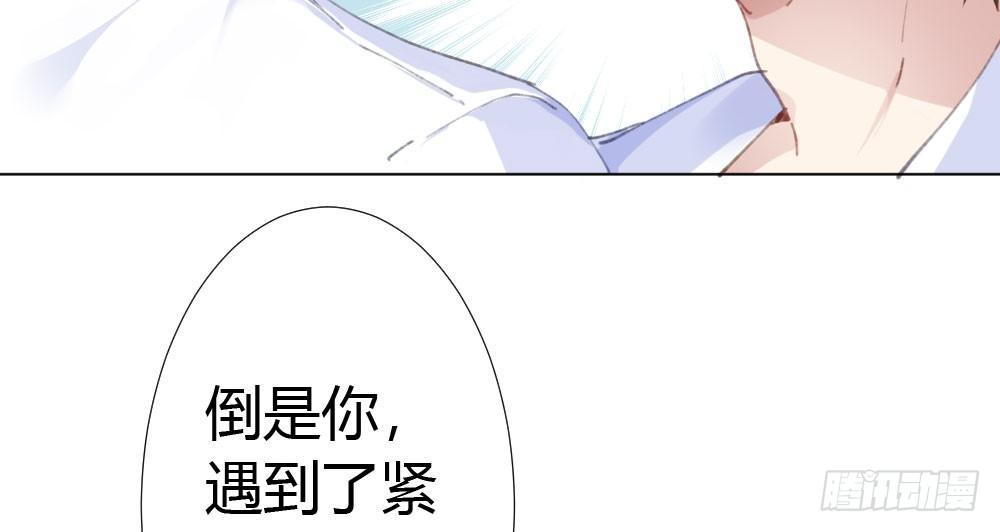快从我身上下去！韩漫全集-第18话-sweet sweet无删减无遮挡章节图片 