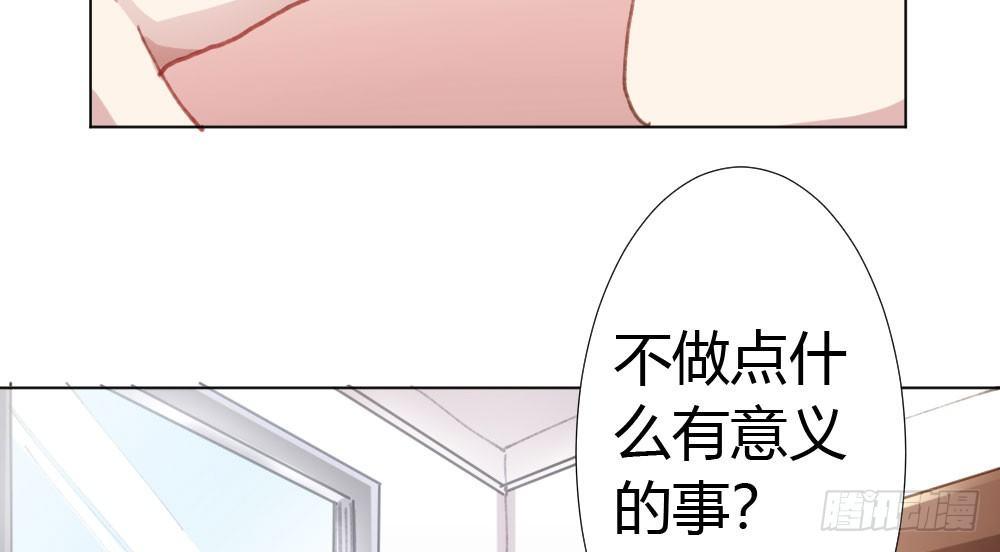 快从我身上下去！韩漫全集-第18话-sweet sweet无删减无遮挡章节图片 