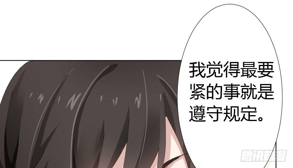 快从我身上下去！韩漫全集-第18话-sweet sweet无删减无遮挡章节图片 