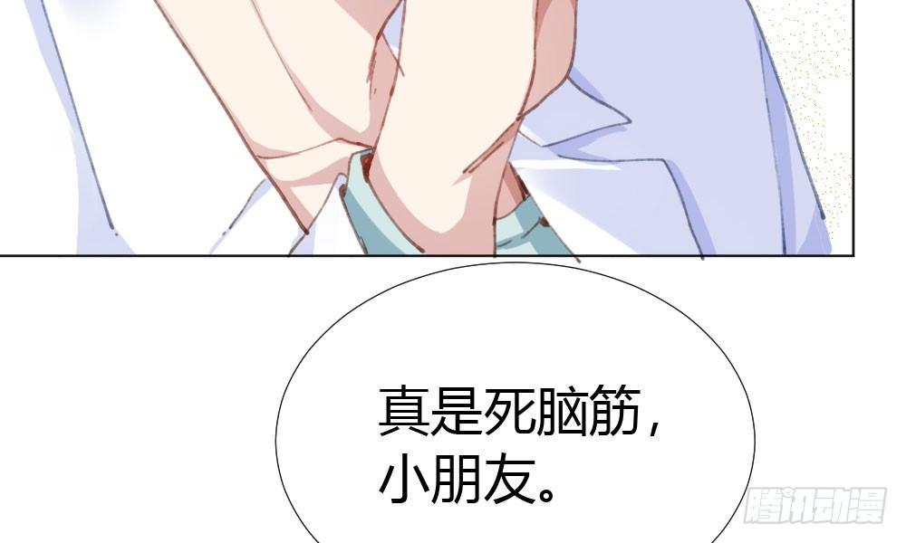 快从我身上下去！韩漫全集-第18话-sweet sweet无删减无遮挡章节图片 