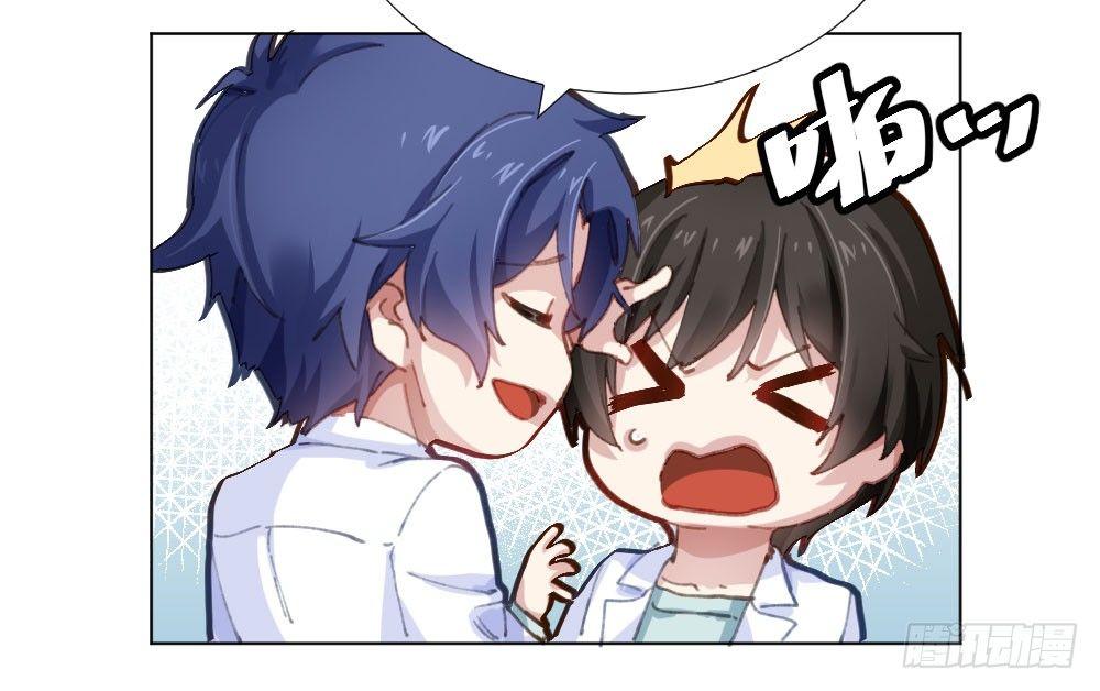 快从我身上下去！韩漫全集-第18话-sweet sweet无删减无遮挡章节图片 