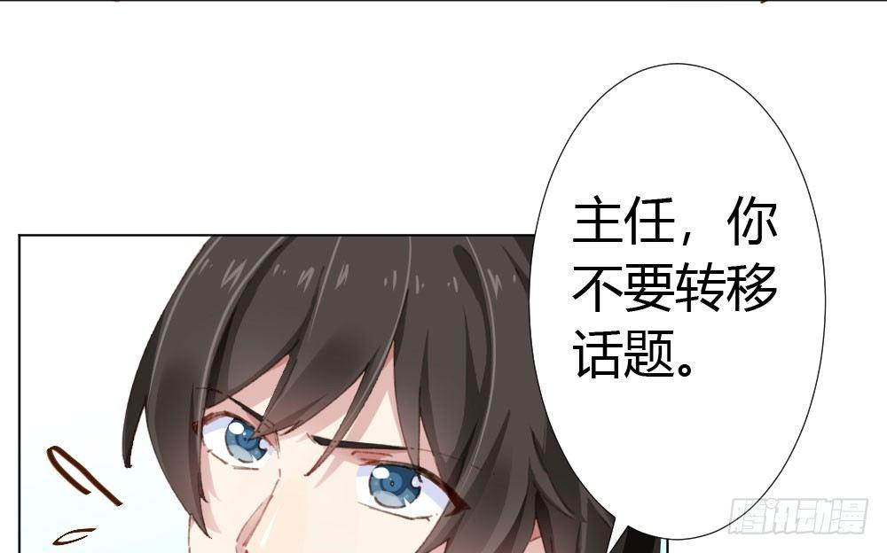 快从我身上下去！韩漫全集-第18话-sweet sweet无删减无遮挡章节图片 