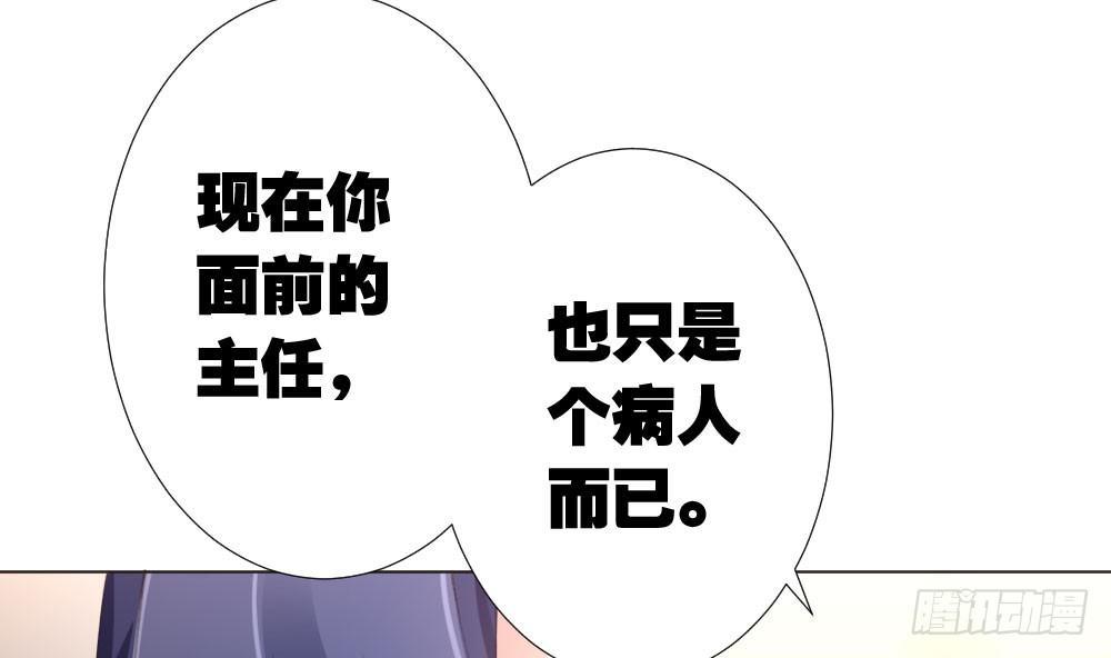 快从我身上下去！韩漫全集-第18话-sweet sweet无删减无遮挡章节图片 