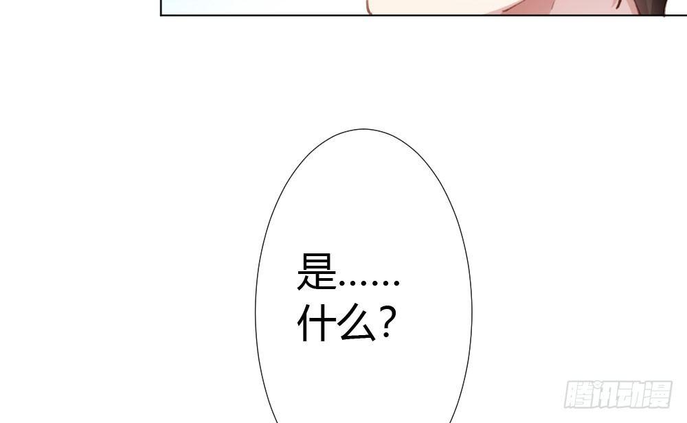 快从我身上下去！韩漫全集-第18话-sweet sweet无删减无遮挡章节图片 