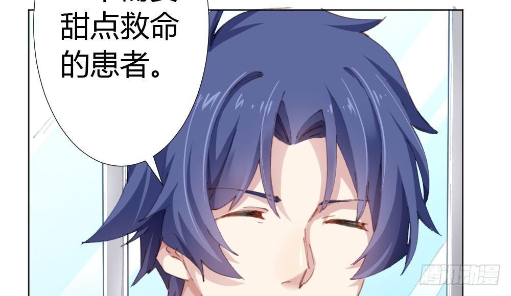 快从我身上下去！韩漫全集-第18话-sweet sweet无删减无遮挡章节图片 
