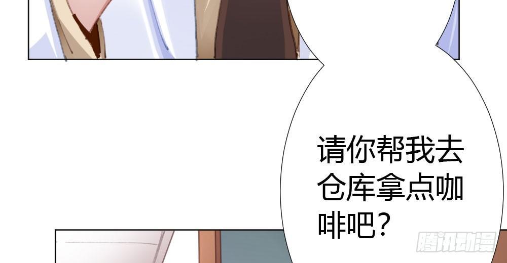 快从我身上下去！韩漫全集-第18话-sweet sweet无删减无遮挡章节图片 