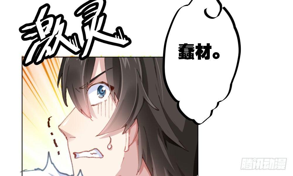 快从我身上下去！韩漫全集-第18话-sweet sweet无删减无遮挡章节图片 