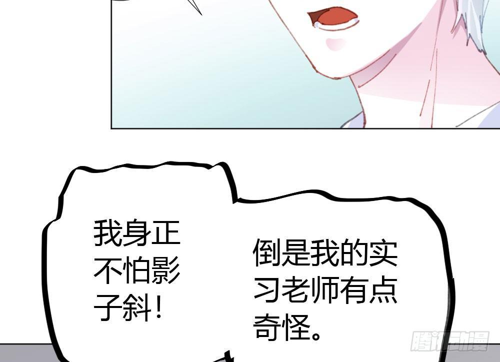 快从我身上下去！韩漫全集-第18话-sweet sweet无删减无遮挡章节图片 