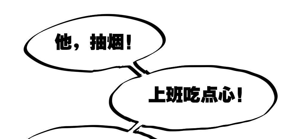 快从我身上下去！韩漫全集-第18话-sweet sweet无删减无遮挡章节图片 