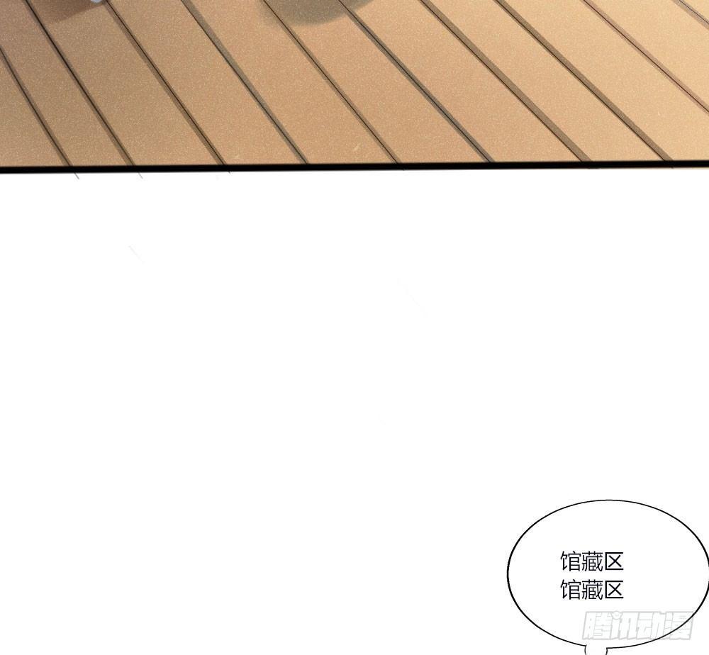 快从我身上下去！韩漫全集-第2话-图书馆的赌约无删减无遮挡章节图片 